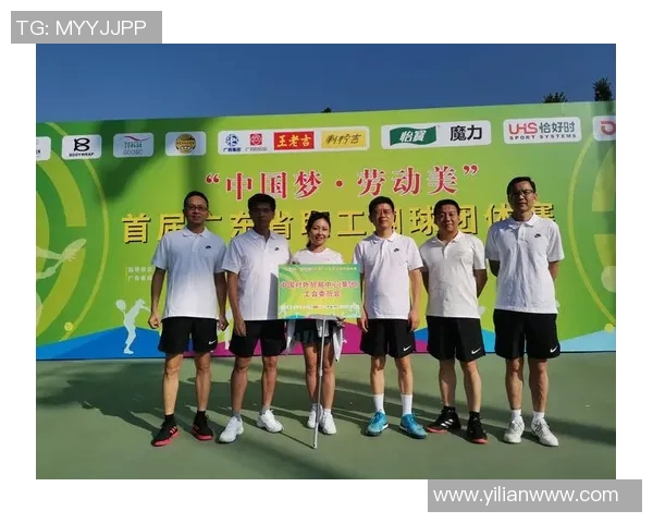 广州网球队荣登全国网球团队协作排行榜第十位展现团队精神与实力