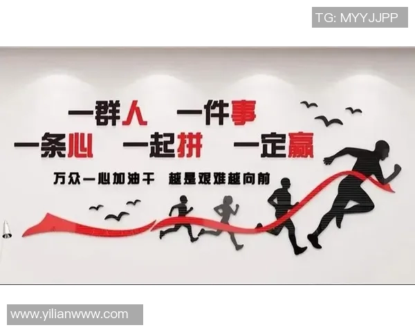 竞技体育的意义与价值探析：促进身心发展、培养团队精神与社会责任感